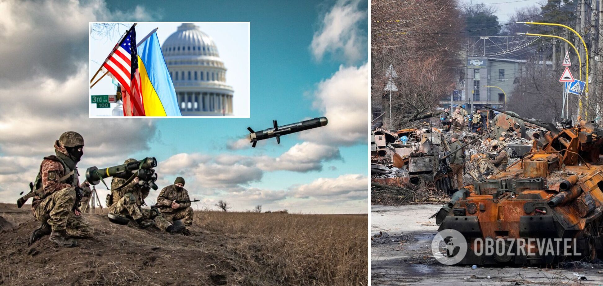 В США хотят сильнее контролировать предоставление помощи Украине