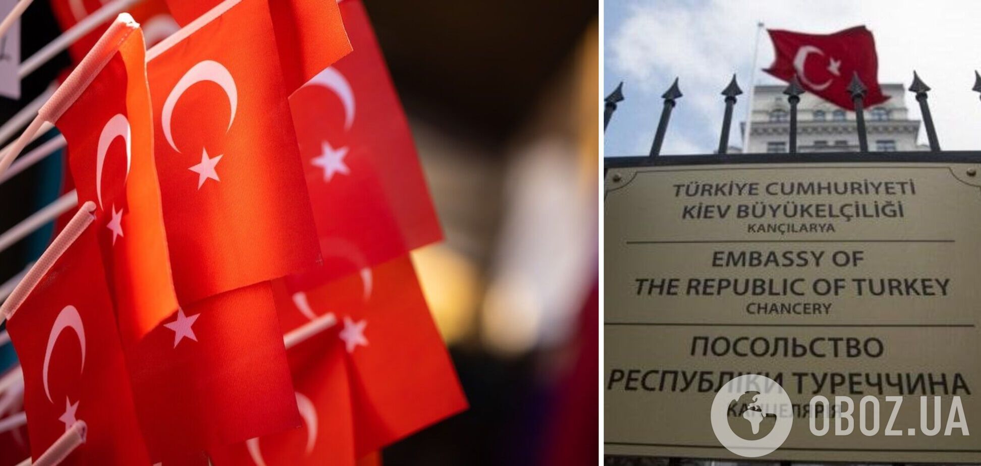 Посольство Турции вернулось из Черновцов в Киев и возобновило работу