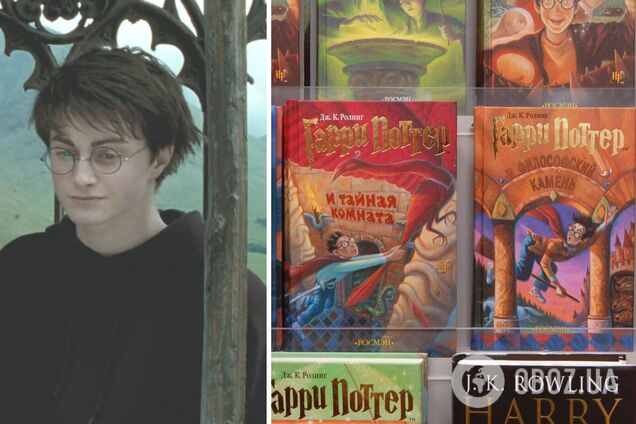 'Гарри Поттера' в электронном формате перестанут продавать в РФ