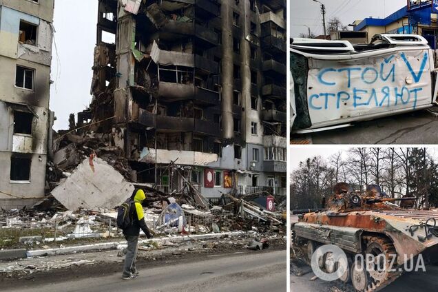 Бородянка фото разрушений