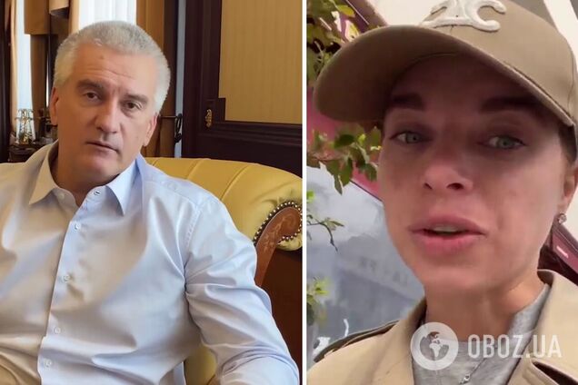 Екатерина Усик