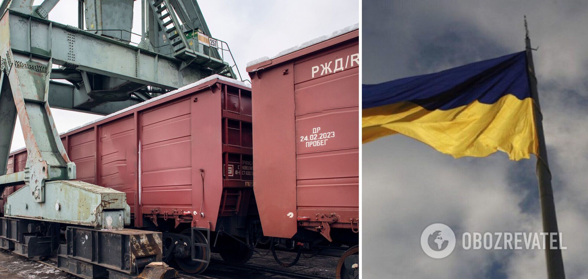 Украина национализирует 1,5 тыс. российских и беларусских вагонов