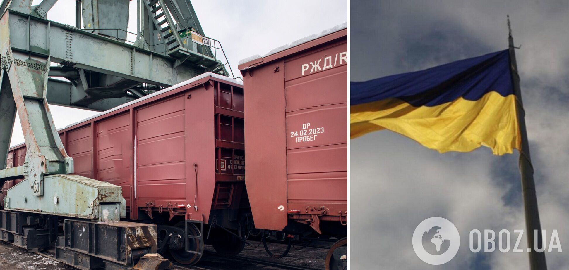 Украина национализирует 1,5 тыс. российских и беларусских вагонов