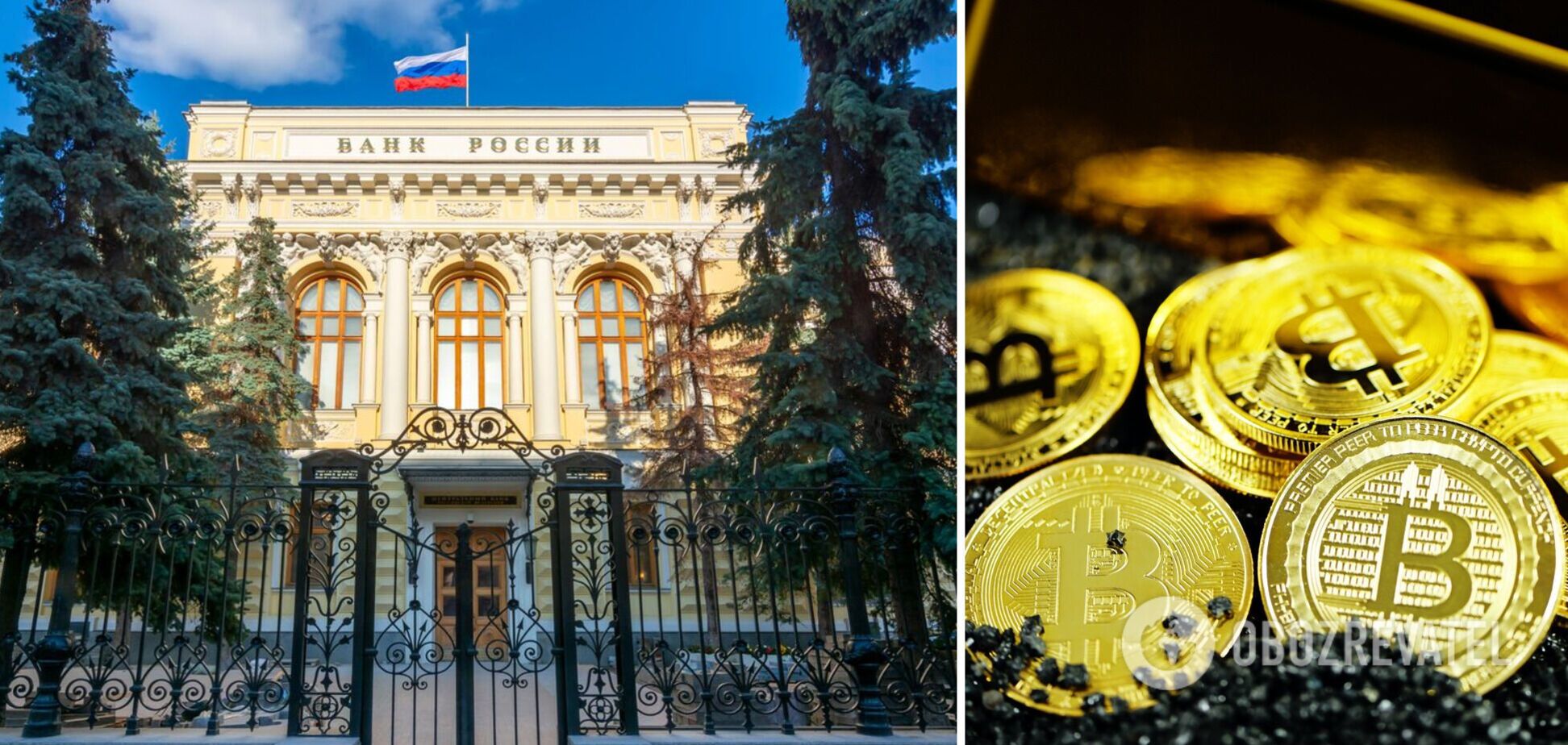 В Банке России сказали, почему биткоин не поможет избежать санкций 