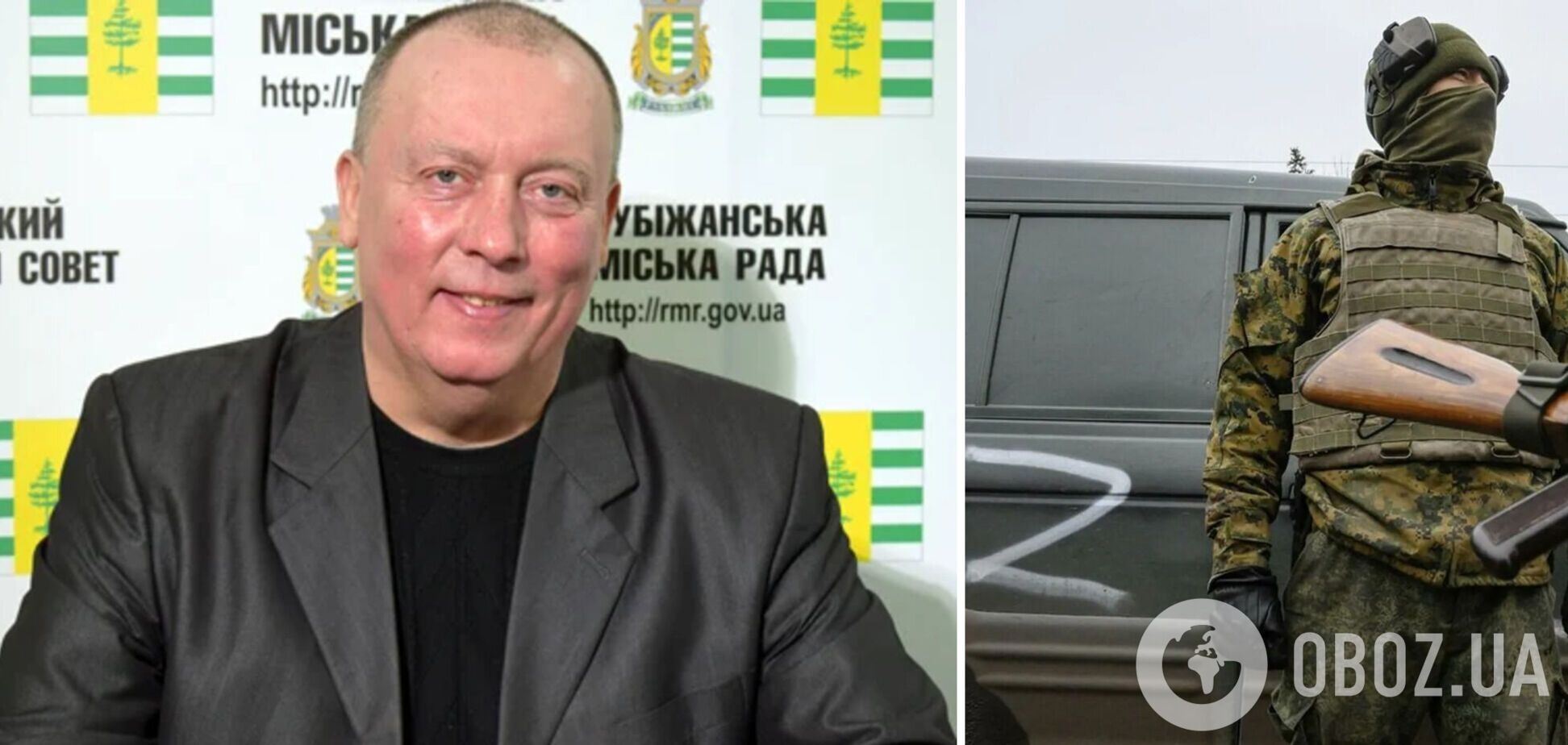 Мэр Рубежного, который перешел на сторону оккупантов, сдает российским военным проукраинских активистов