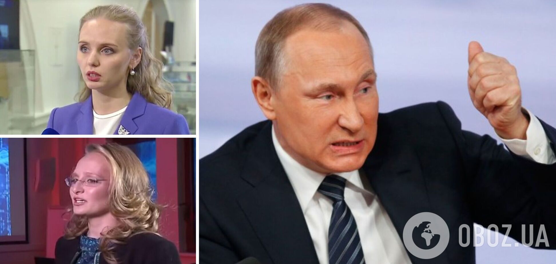 Санкции Евросоюза против России могут коснуться двух дочерей Путина