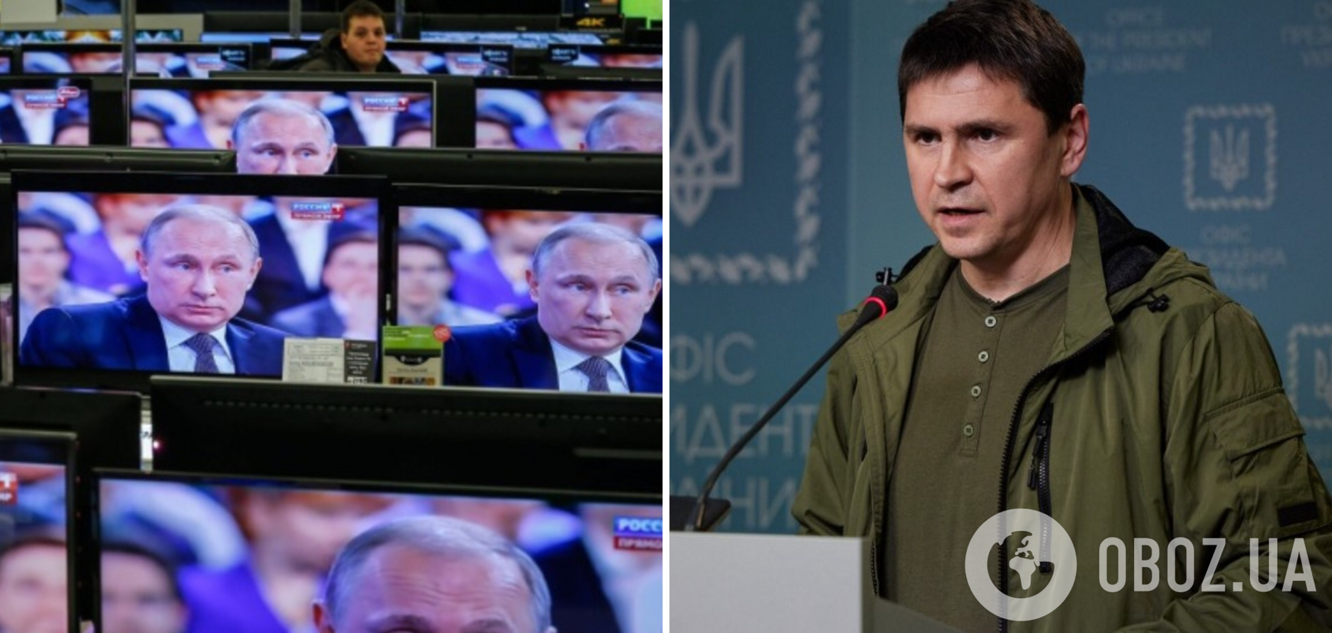 Подоляк: российские пропагандисты несут не меньшую ответственность за зверства в Украине, чем военные