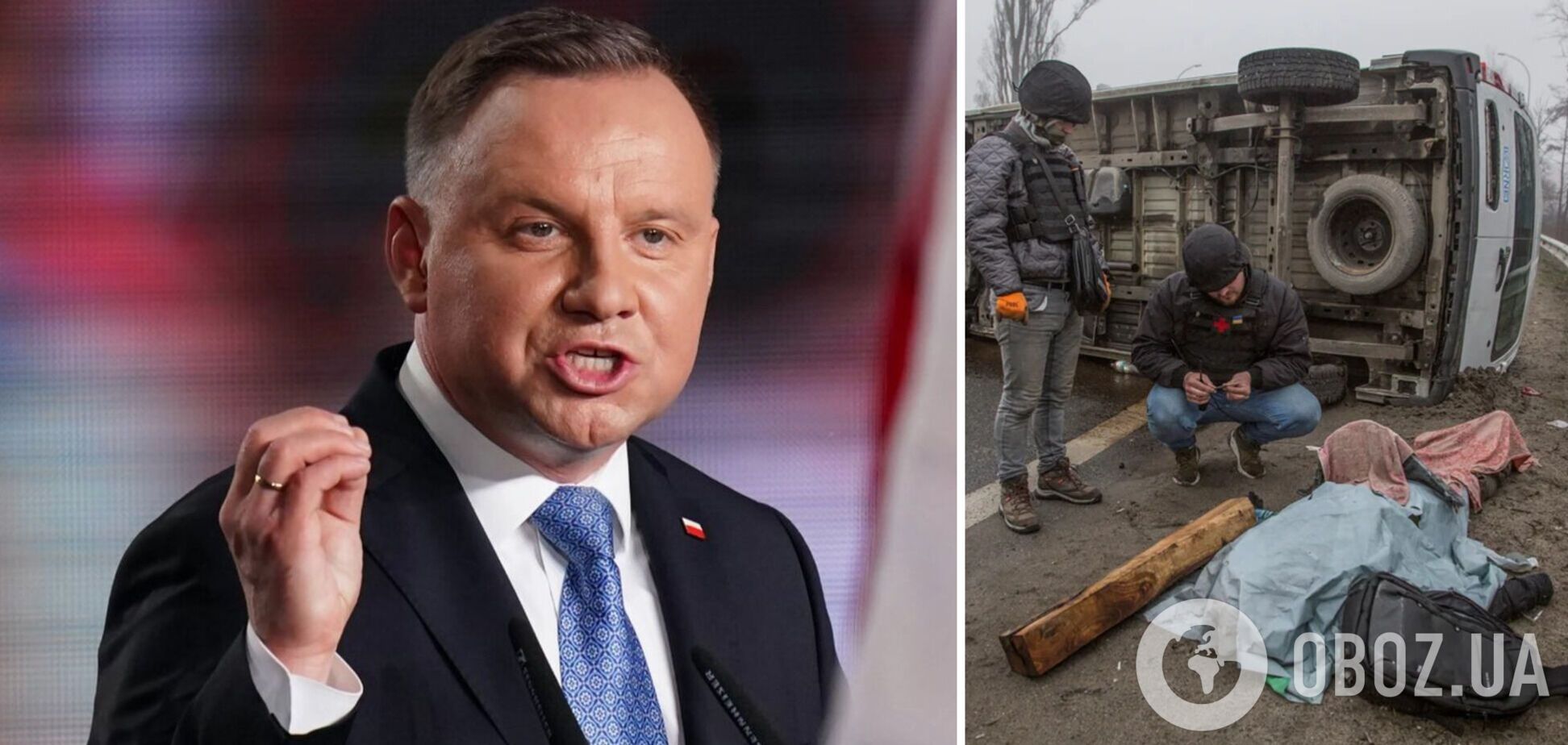 Дуда назвав дії окупантів у Бучі геноцидом українців