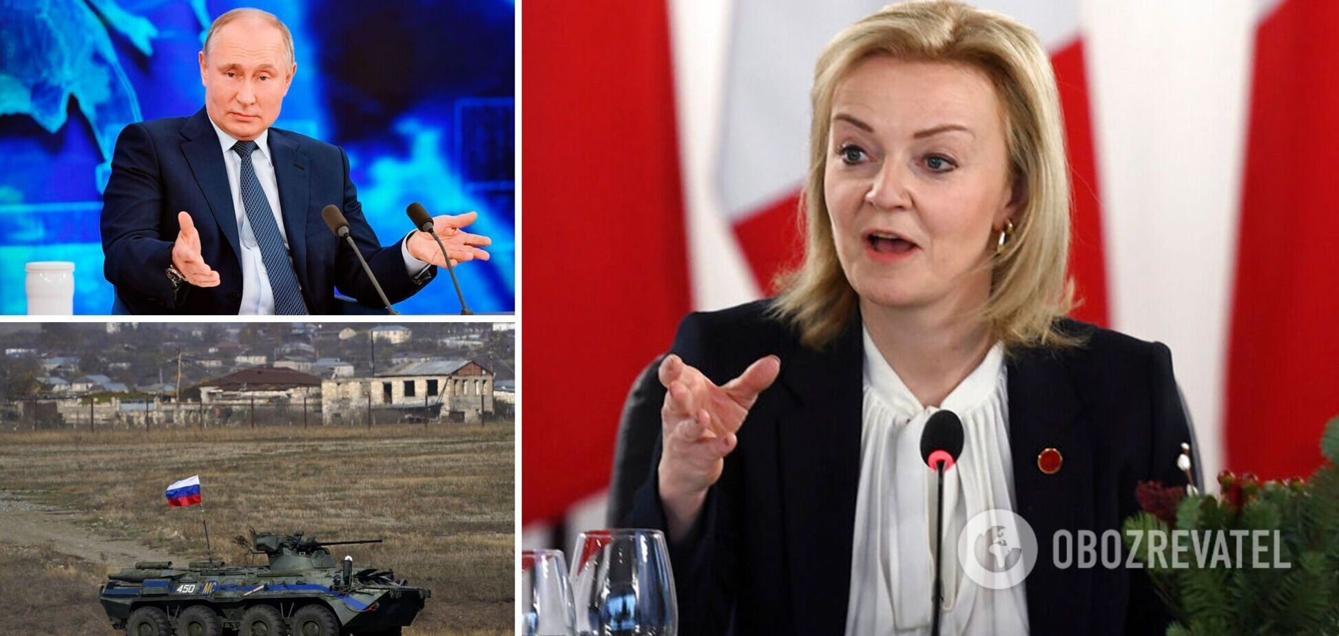 Глава МЗС Британії заявила, що епоха взаємодії з Росією добігла кінця