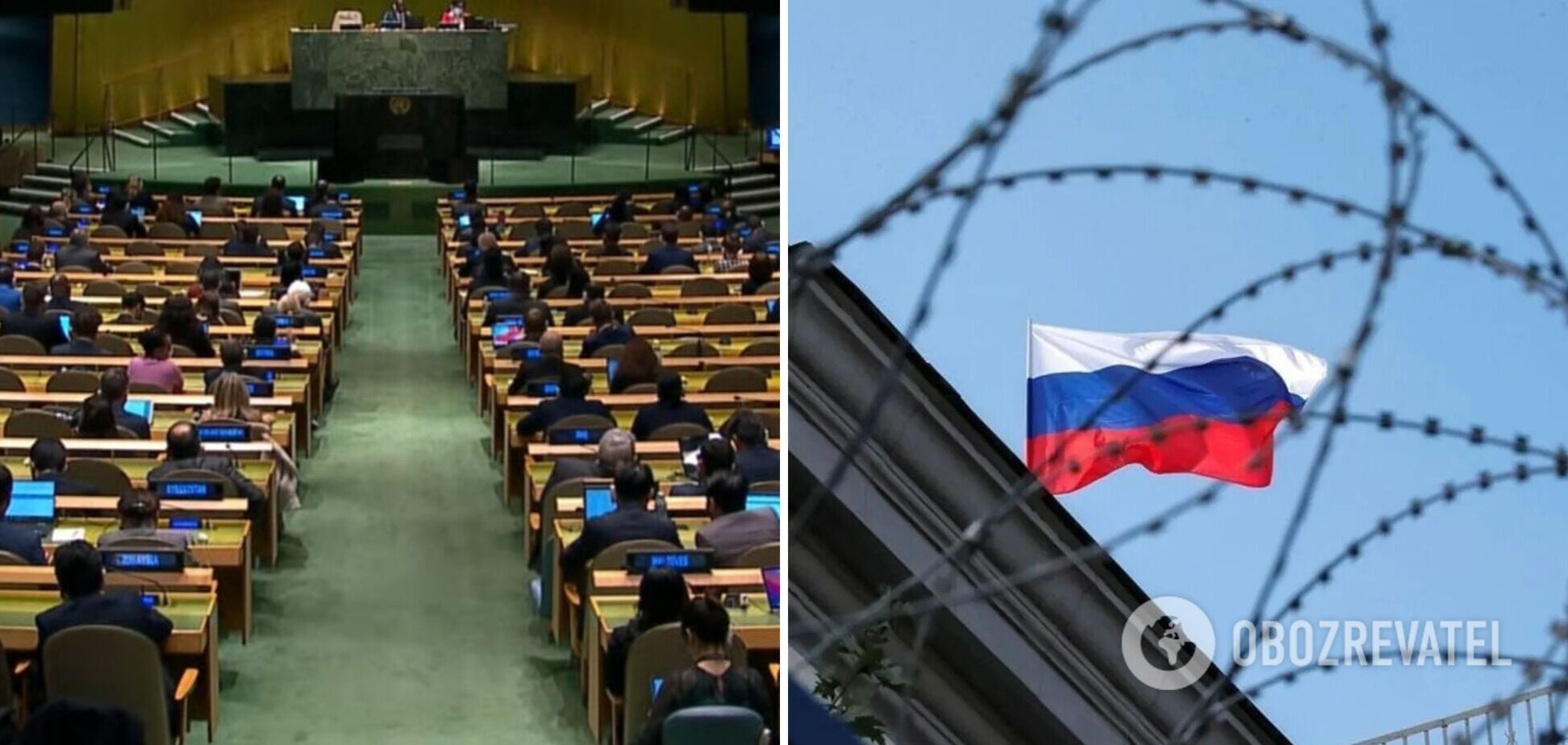 Россия бойкотирует ООН