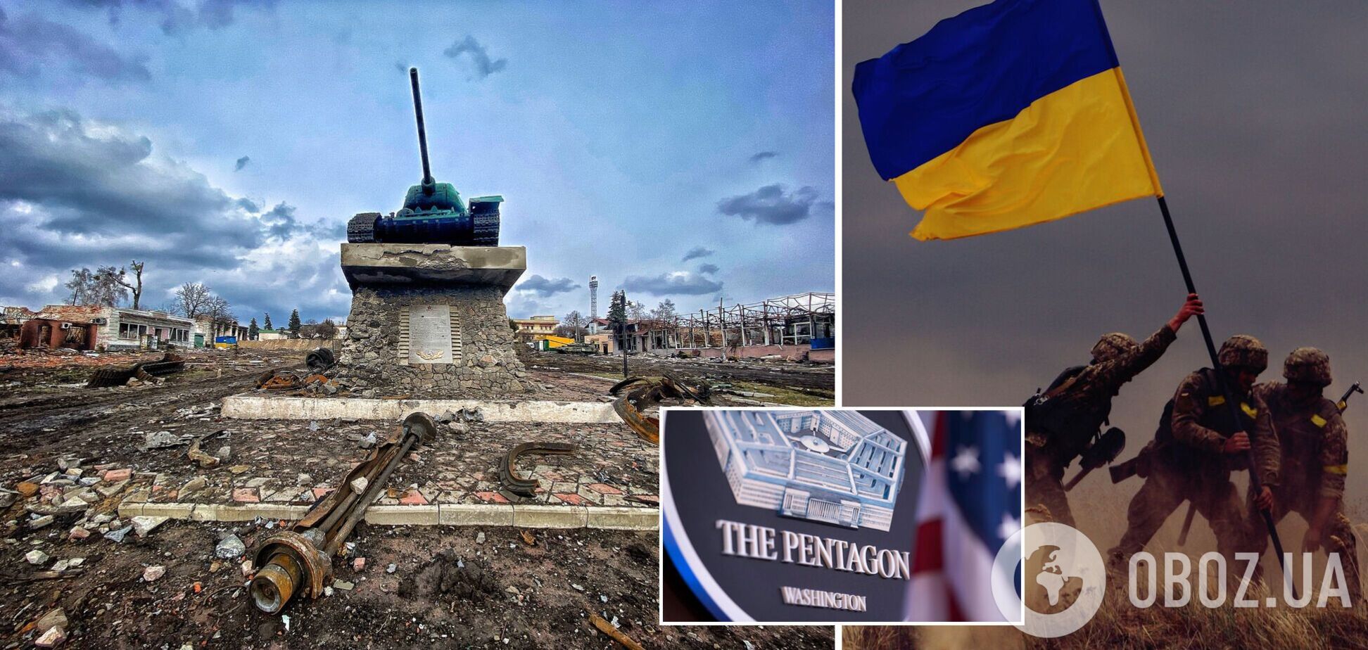 Путін не досяг жодної стратегічної мети, Україна може перемогти у війні з Росією – Пентагон