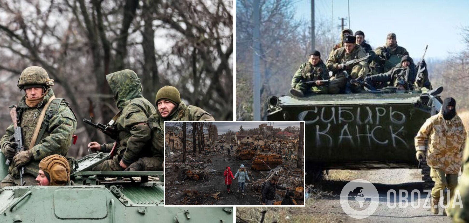'Привезли 500 человек в пакетах': оккупант признал огромные потери армии РФ. Аудиоперехват СБУ