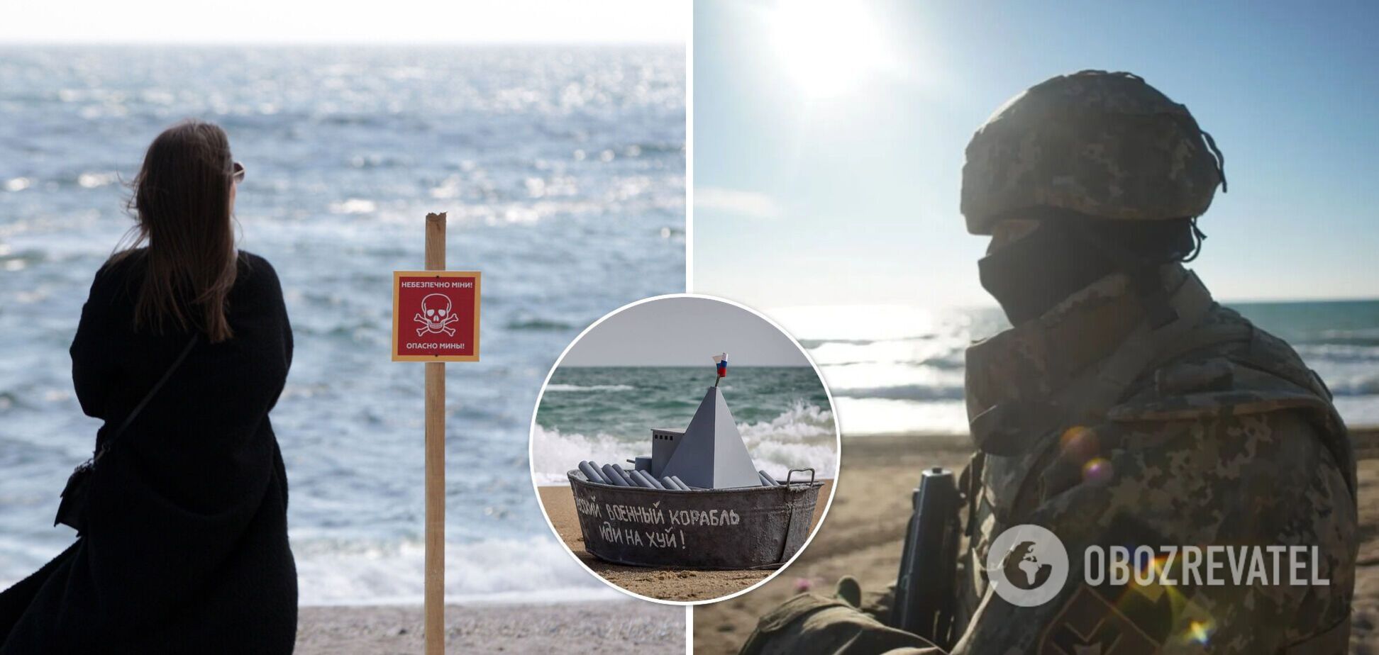 В Одесі закликали громадян почекати з відпочинком на пляжах: названо причину