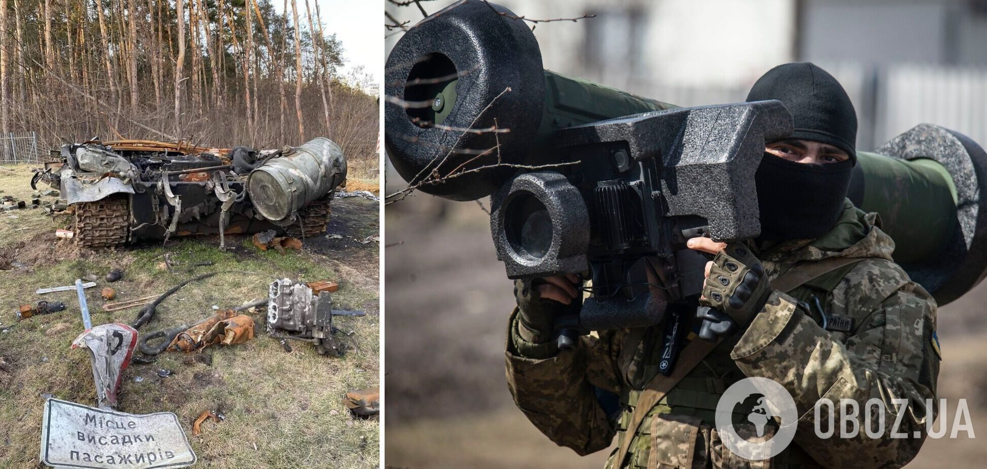 Украинские военные точным ударом уничтожили вражескую технику и 'высадили пассажиров'. Фото