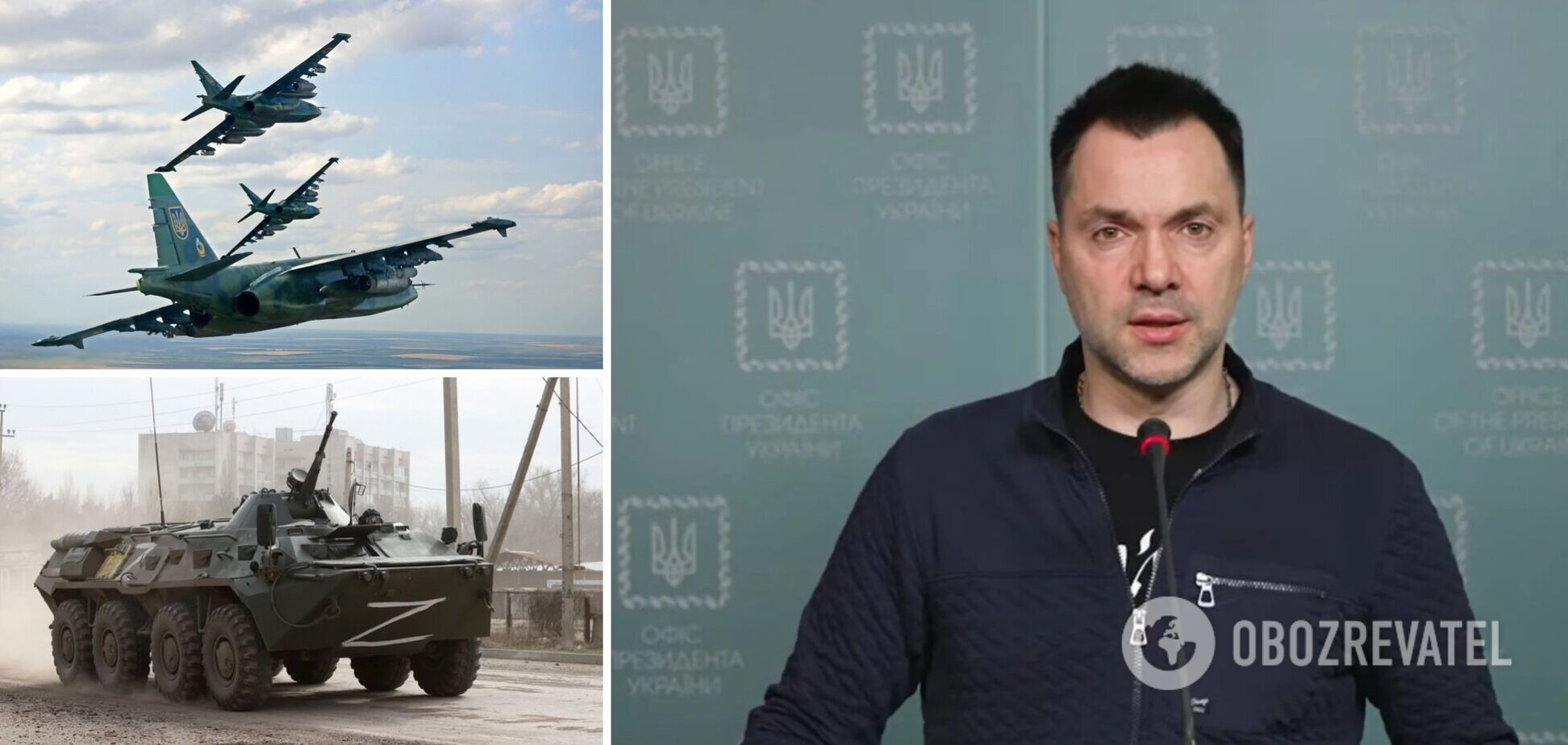 Оккупанты начали 'поджимать' с юга зону ООС, в ответ работает наша авиация, – Арестович