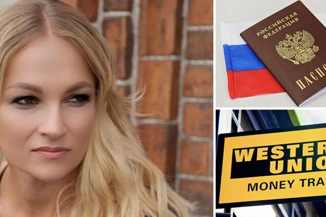 Російська блогерка в Мексиці не змогла отримати переказ Western Union: її паспорт 'забракували'