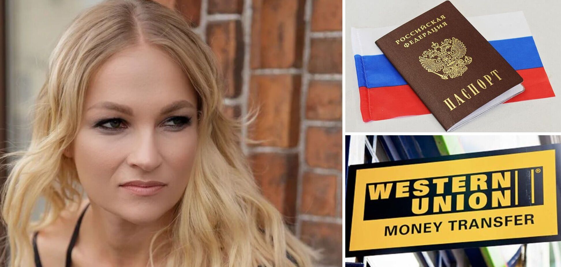 Российская блогерша в Мексике не смогла получить перевод Western Union: ее паспорт 'забраковали'