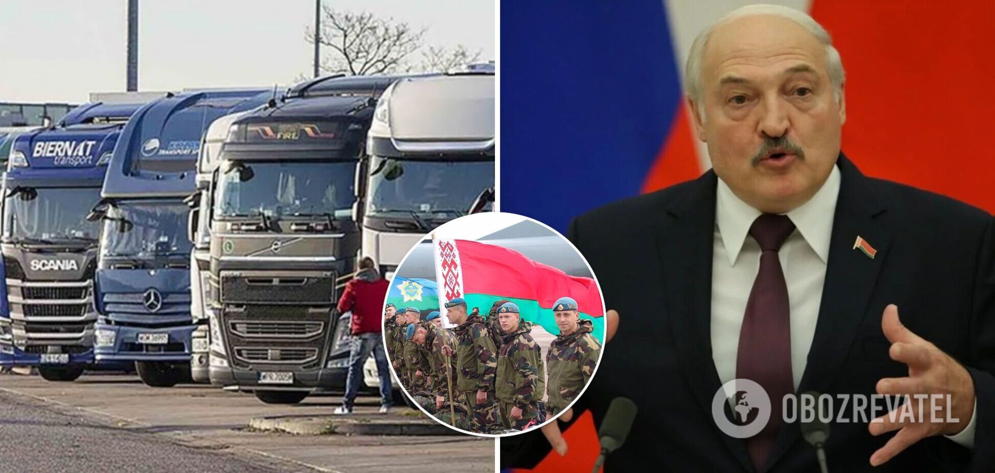 Лукашенко заявил, что провел в Украине свою 'спецоперацию': о чем идет речь