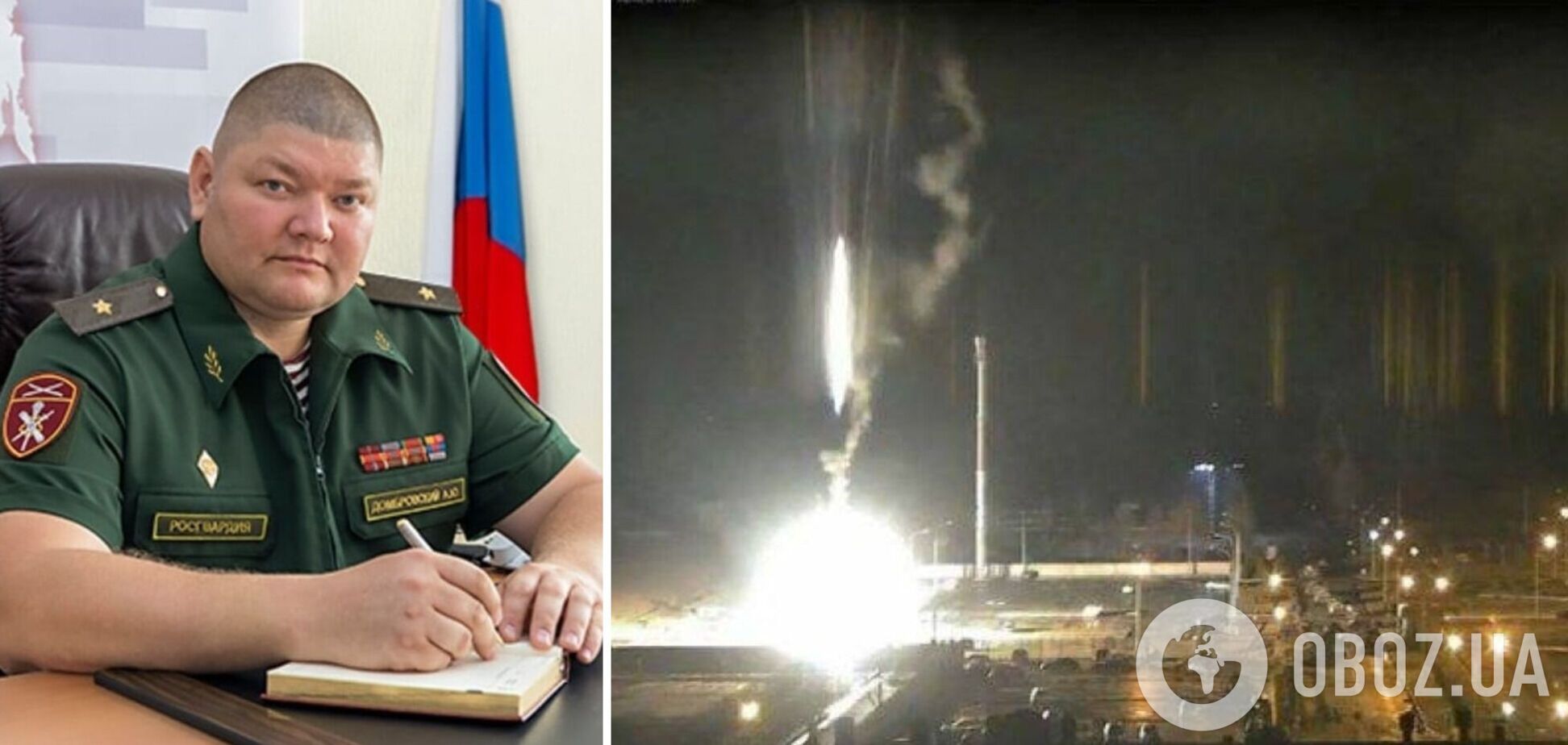 Названо ім'я генерала окупантів, який наказав обстрілювати АЕС в Енергодарі