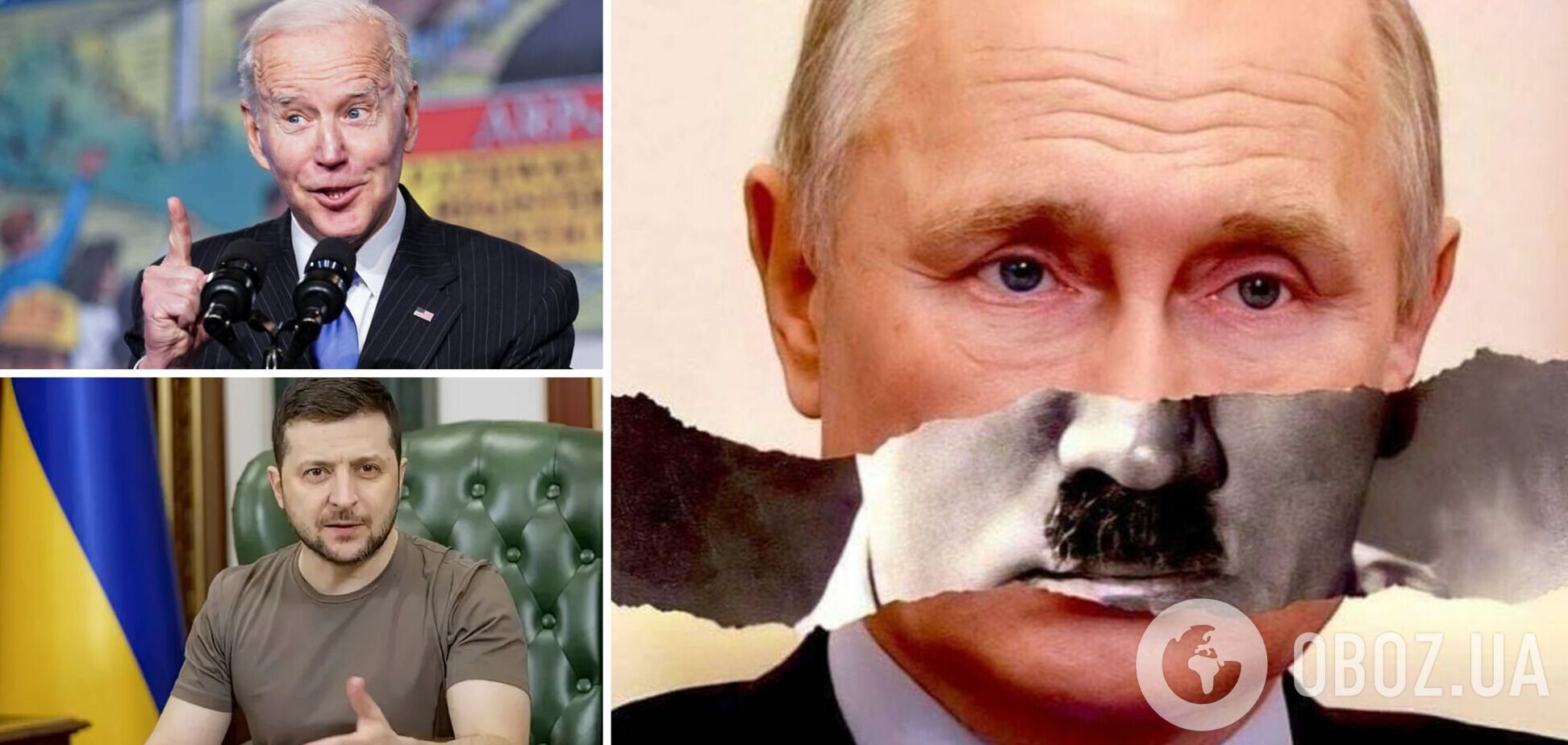 Байден зможе допомогти Україні перемогти Путіна