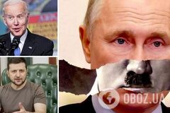 Байден зможе допомогти Україні перемогти Путіна
