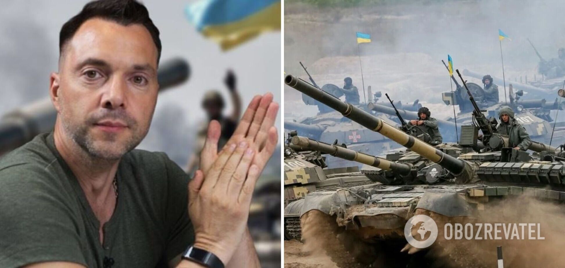 Арестович: Росія урізала цілі 'масштабного наступу' на Донбасі в п'ять разів