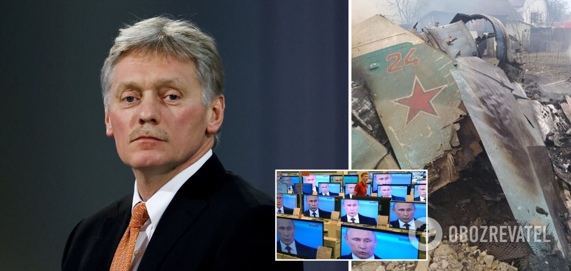 Зізнання Пєскова про втрати викликало істерику в пропагандистів: йому закликали оголосити бойкот