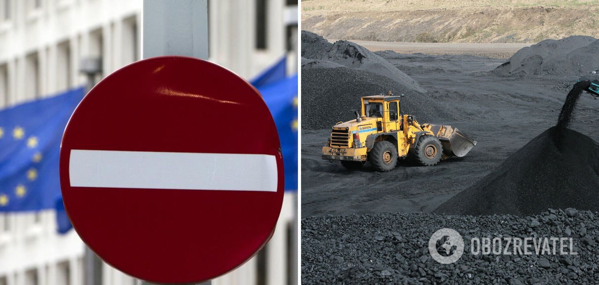 Євросоюз запровадив ембарго на імпорт російського вугілля