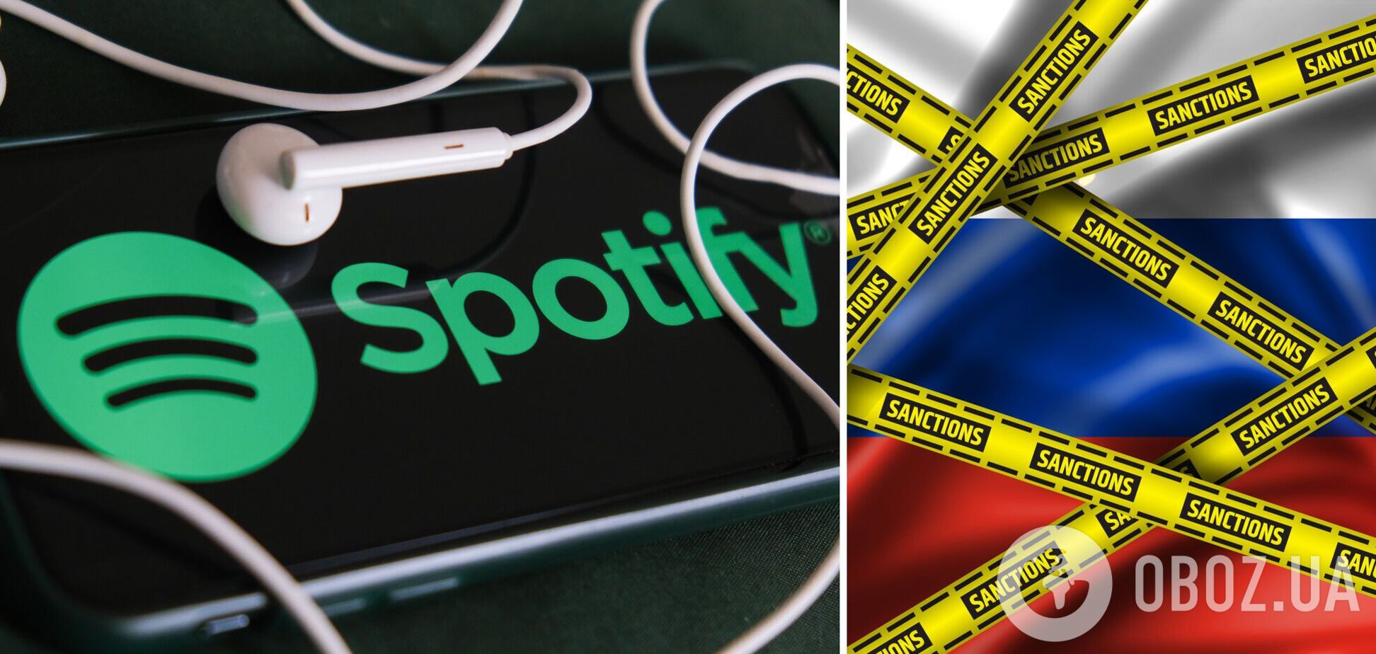 Росіянам заборонили слухати Spotify з 11 квітня