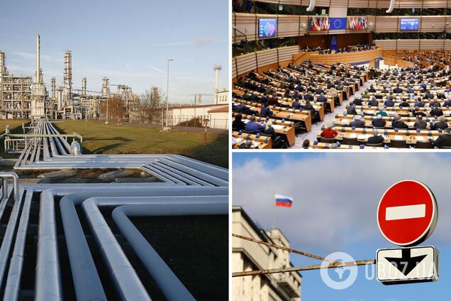 Европарламент просит запретить российские энергоресурсы