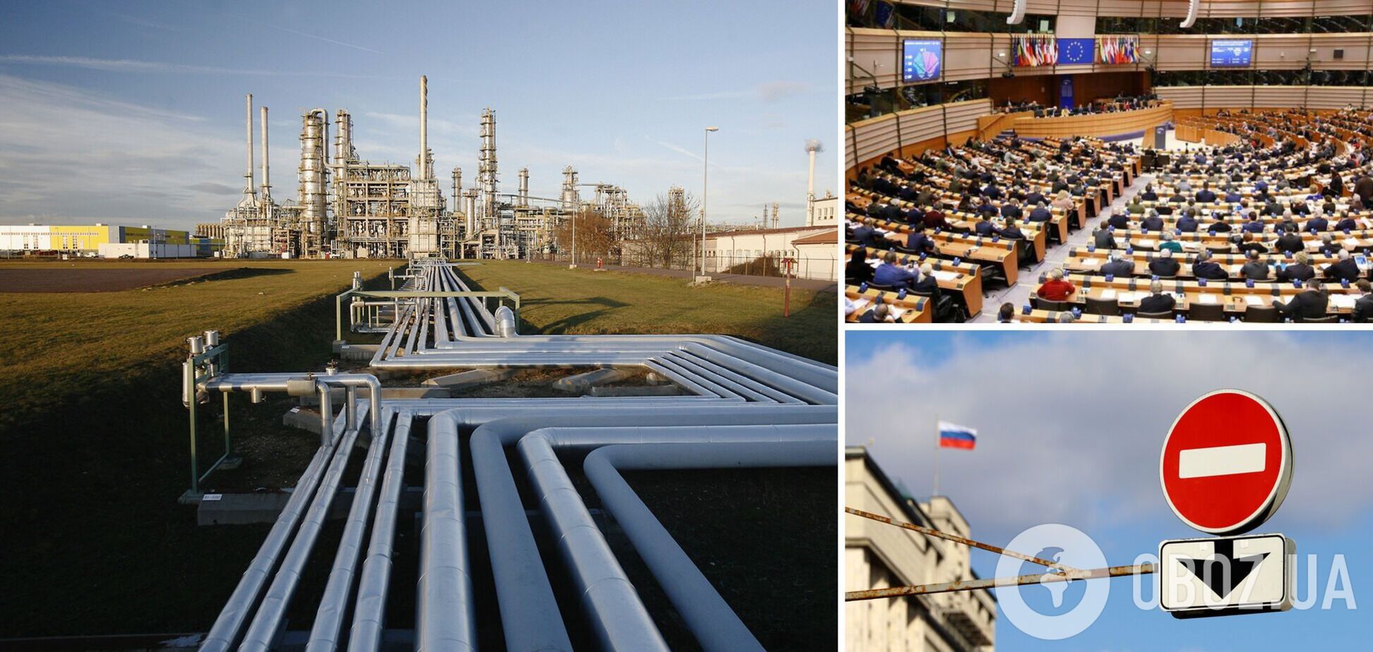 Европарламент просит запретить российские энергоресурсы