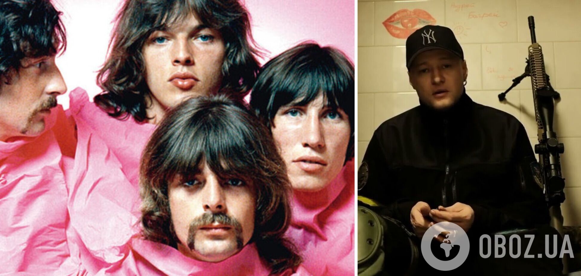 Легендарні Pink Floyd записали пісню з Хливнюком, потужно підтримавши Україну