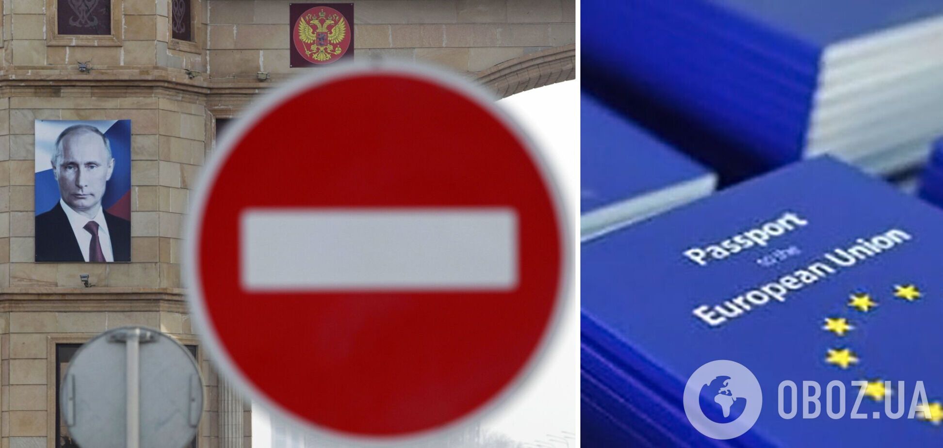 ЄС має відібрати у росіян та білорусів 'золоті' паспорти та візи