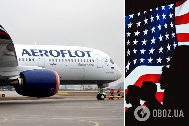 США ввели экспортные санкции против российского 'Аэрофлота'