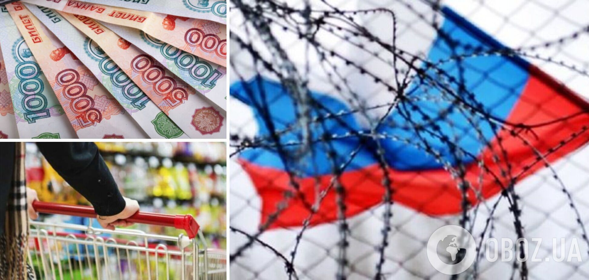 Цены на продукты в РФ взлетели из-за санкций Запада