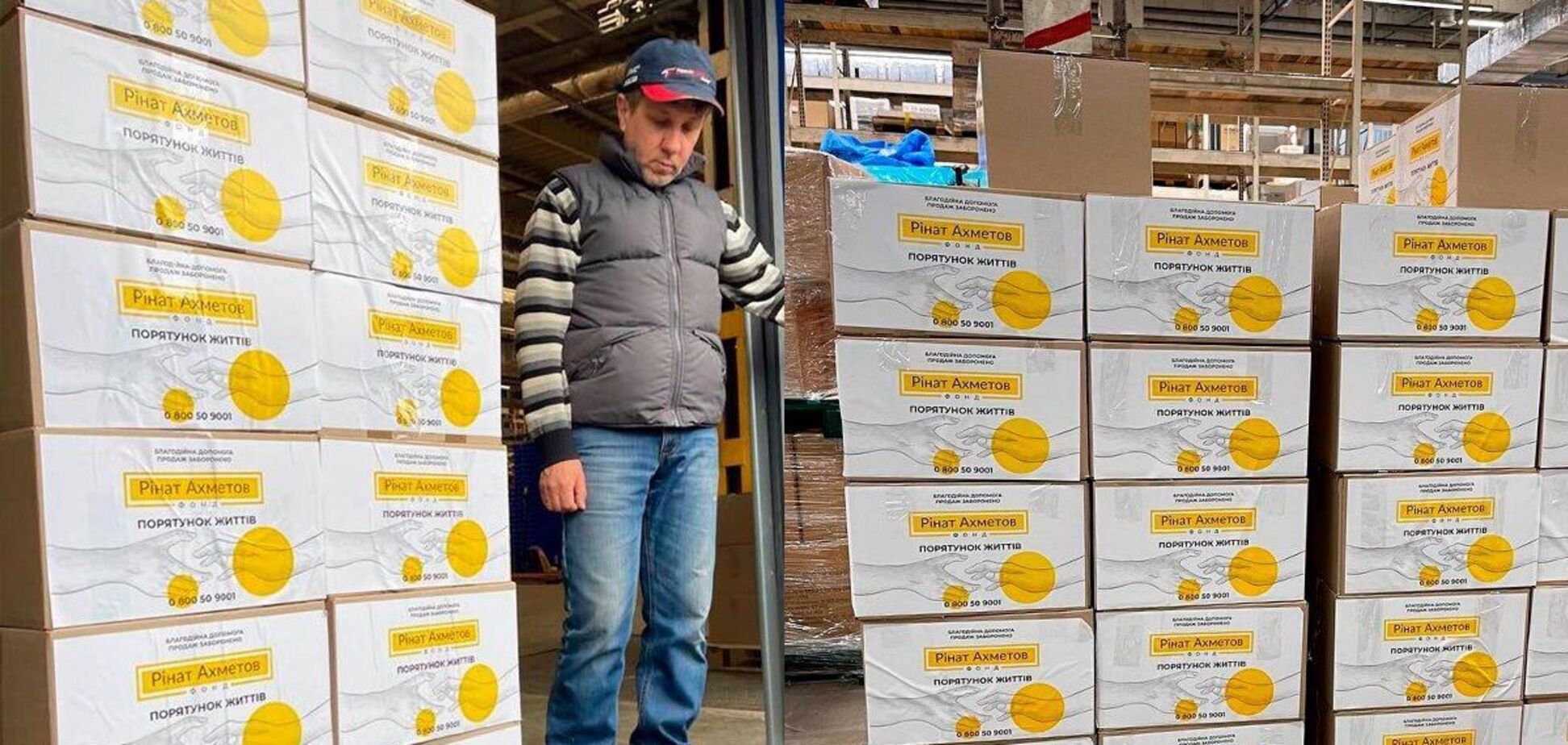 Фонд Ахметова передав ще 2 тисячі продуктових наборів для Києва