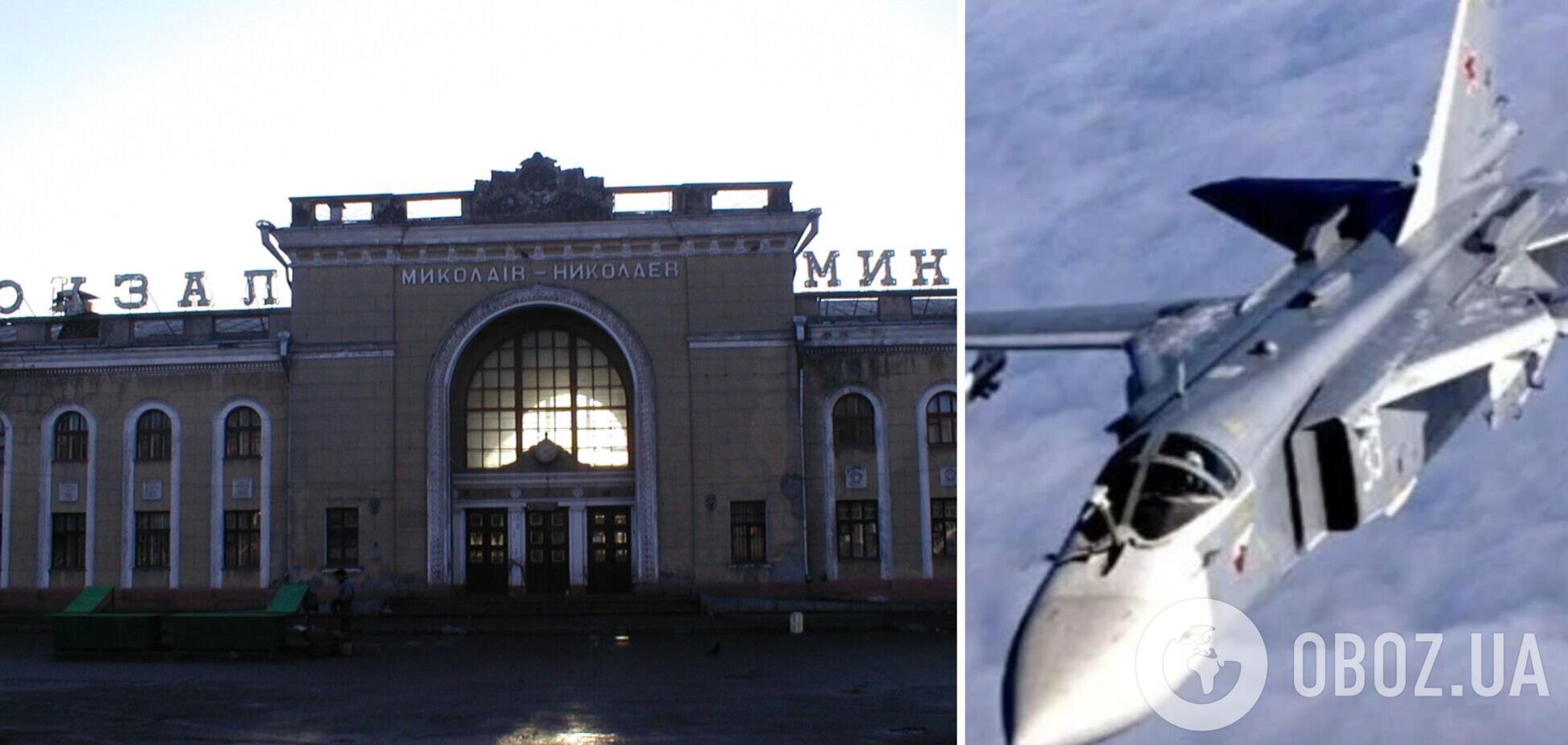 В Николаеве российские оккупанты разбомбили железнодорожный вокзал