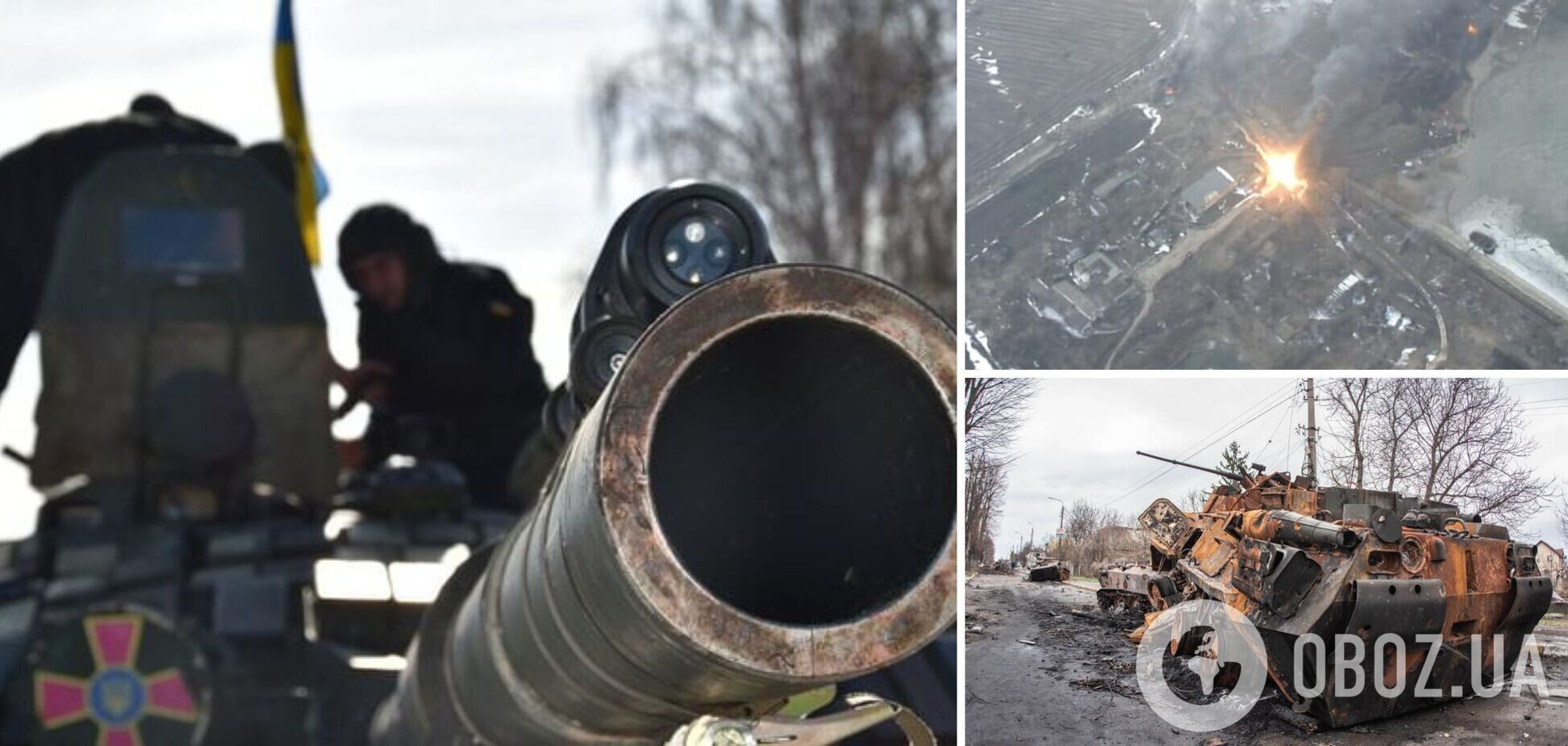 Генштаб ВСУ обнародовал сводку о ситуации на фронте