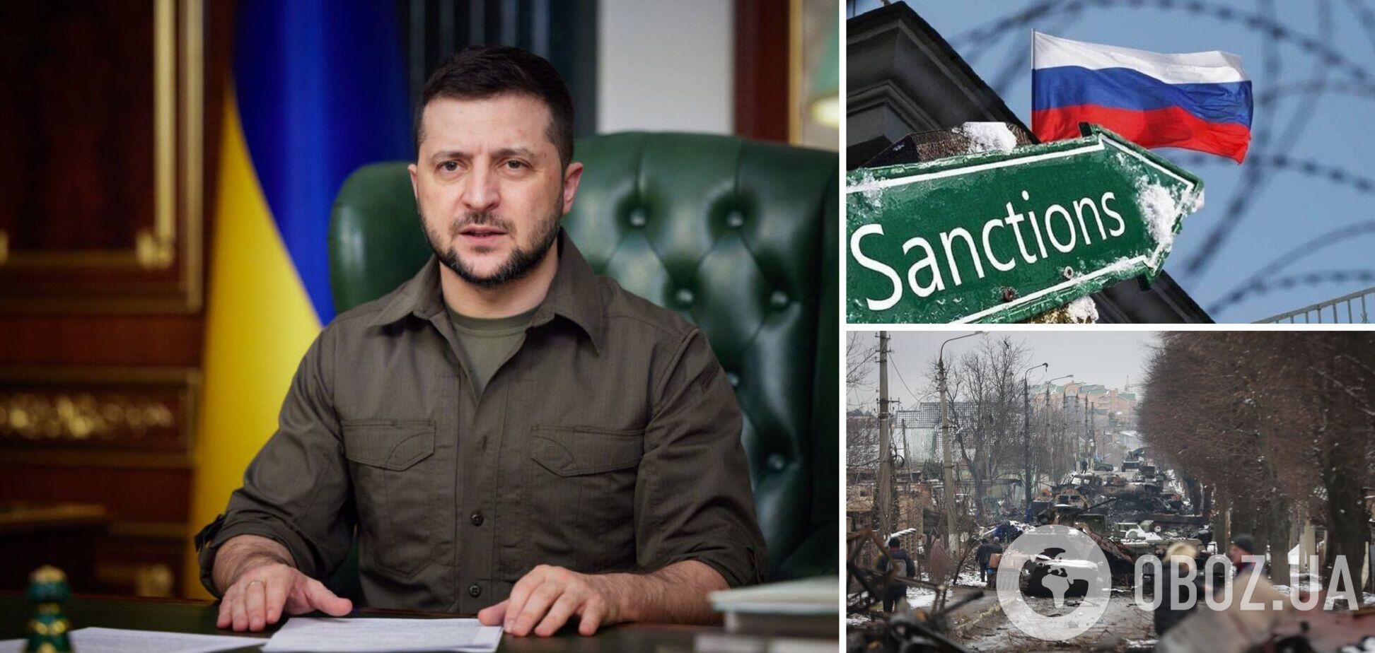 Починаємо вчити світ бути сміливим, як українці: Зеленський закликав посилити покарання для Росії. Відео