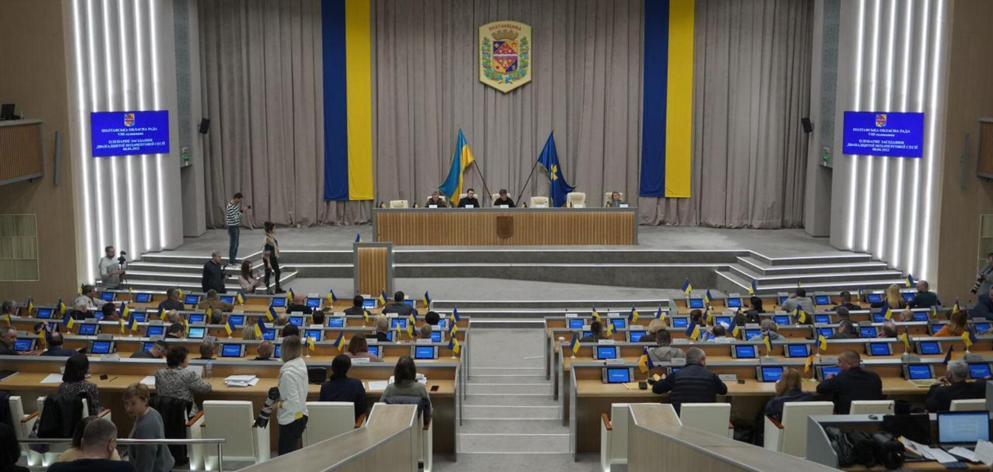 Полтавщина выделит дополнительные средства на терроборону, медицину и поддержку переселенцев