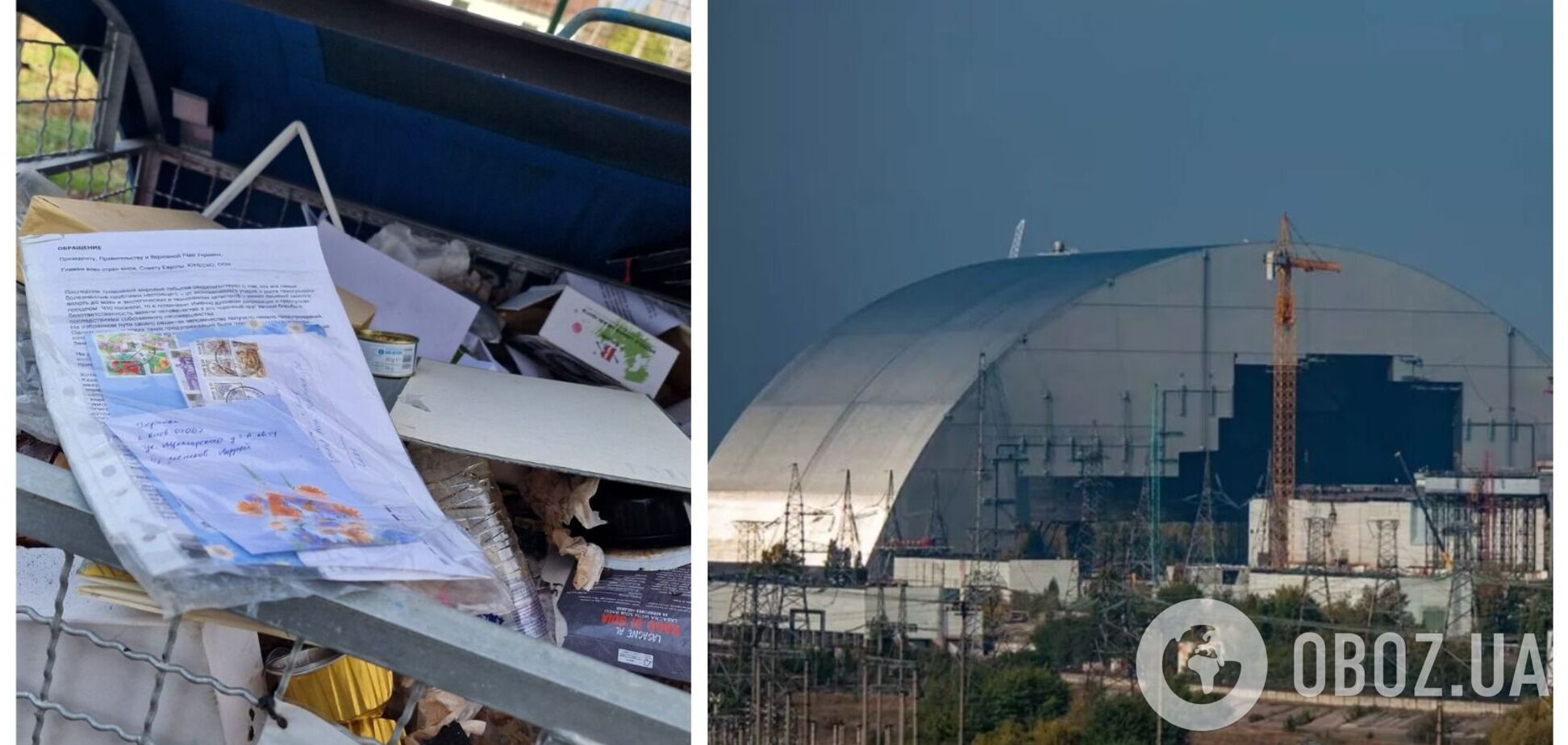 Оккупанты в Чернобыле уничтожили документы и архивы, которые собирались десятилетиями: их выбросили в мусорку. Фото