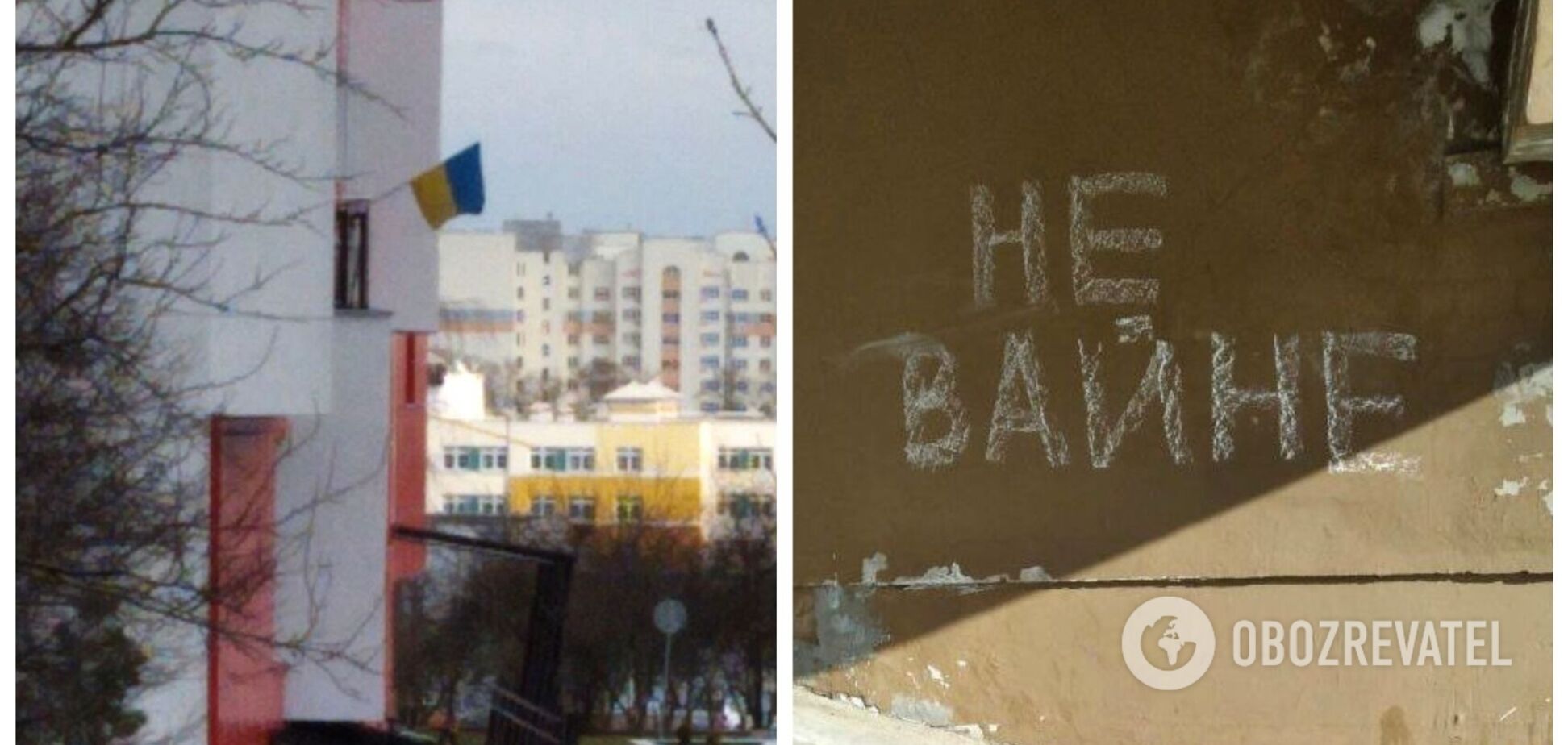 'Жители Гродно против войны': в Беларуси вывесили флаг Украины и разместили антивоенные надписи. Фото