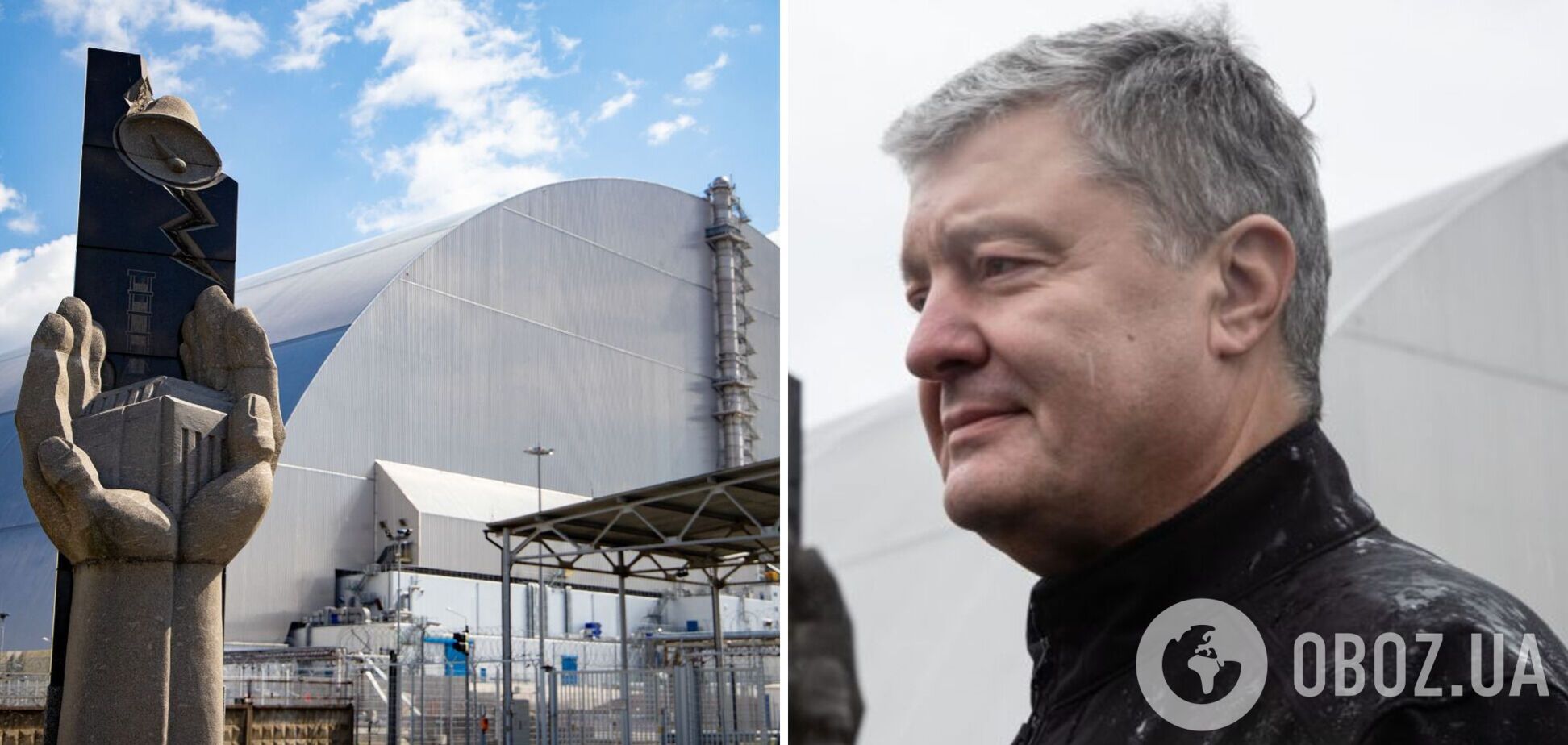 Порошенко на ЧАЕС закликав міжнародну спільноту запровадити санкції проти Росатома