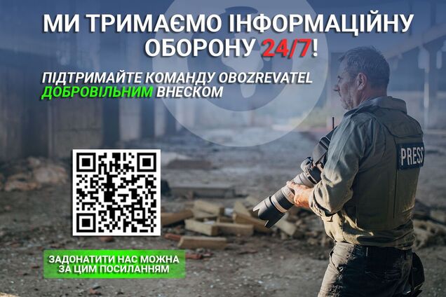 Помогите нам эффективнее противостоять российской агрессии