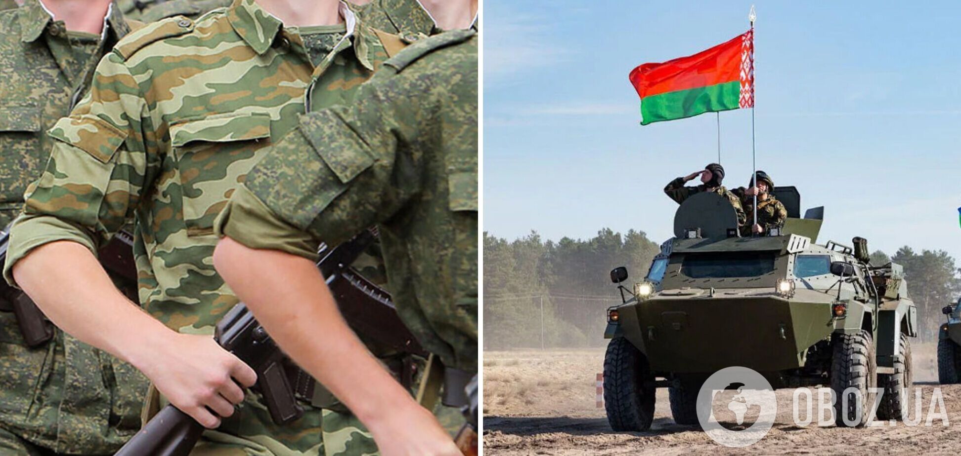 Учения военнослужащих в Беларуси