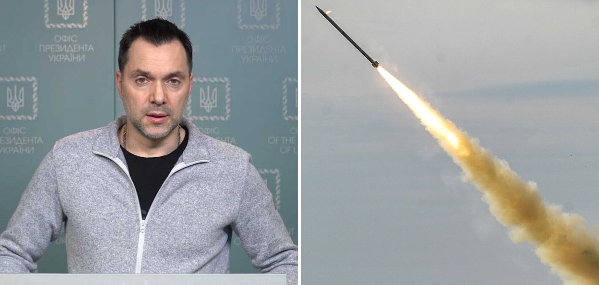 Оккупанты бьют по Украине ракетами, которые она передала России по Будапештскому меморандуму, – Арестович