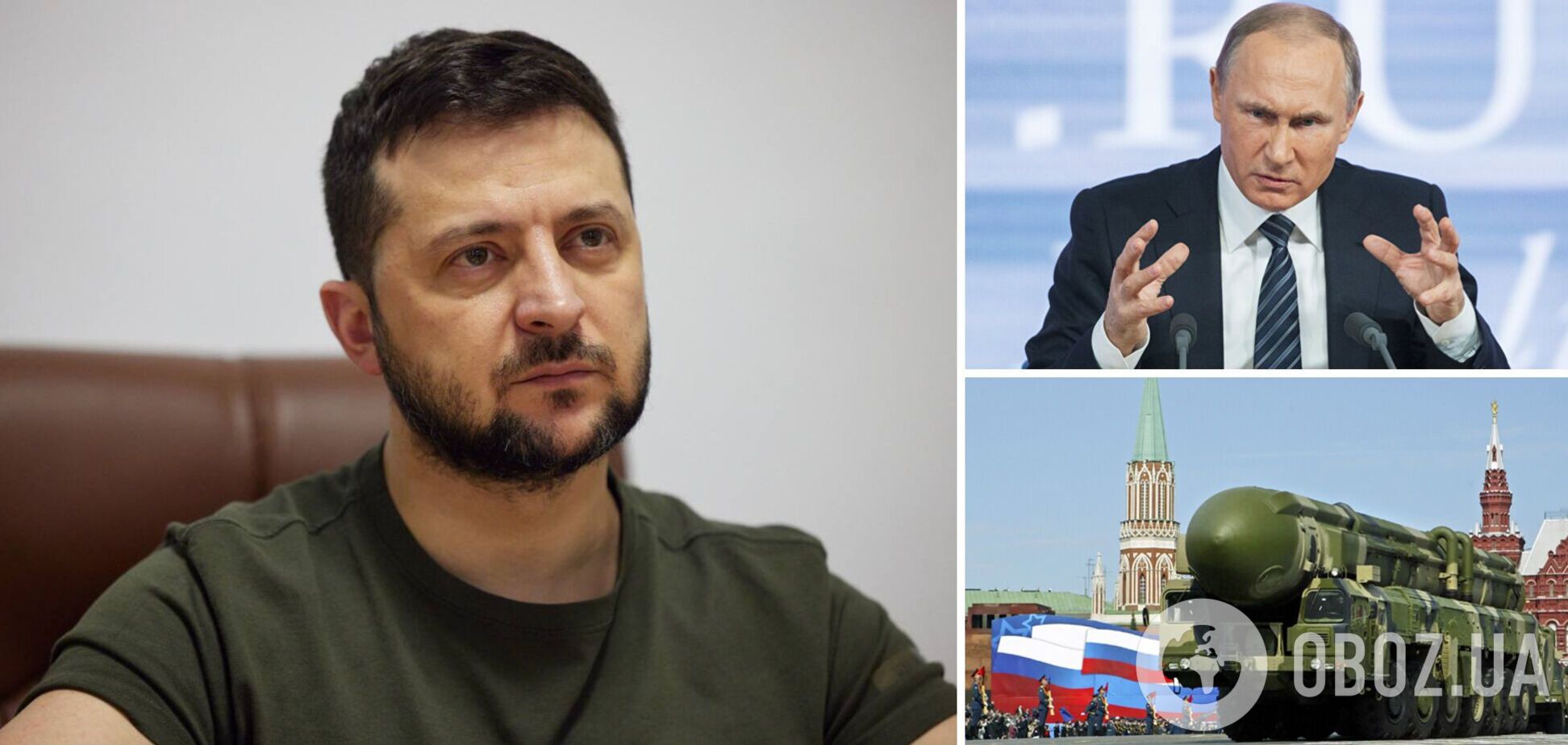 'Якщо ця людина повністю неадекватна': Зеленський оцінив ризик застосування Путіним ядерної зброї