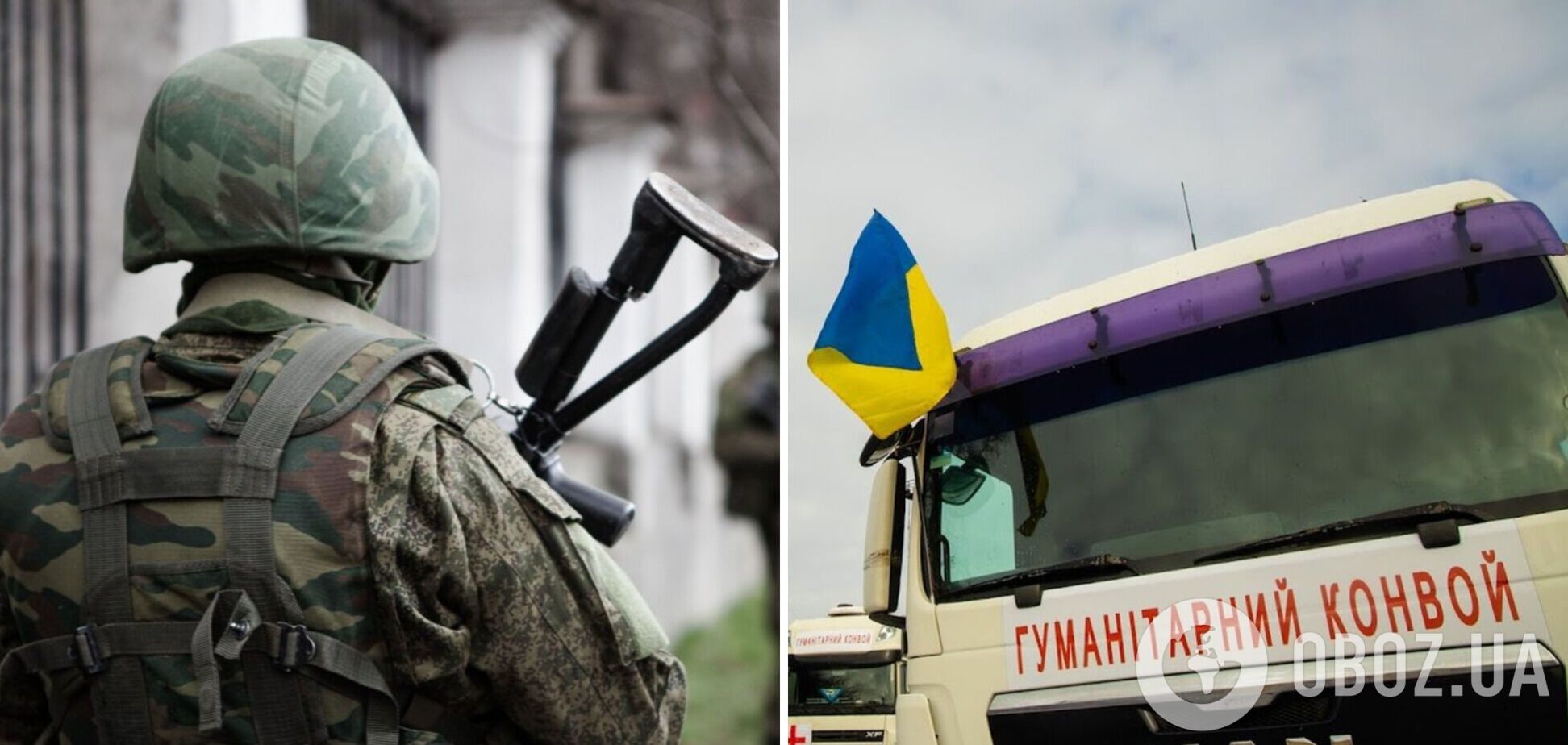 Оккупанты не пропустили гумконвой в Мелитополь и выкрали автобусы и фуры с продуктами