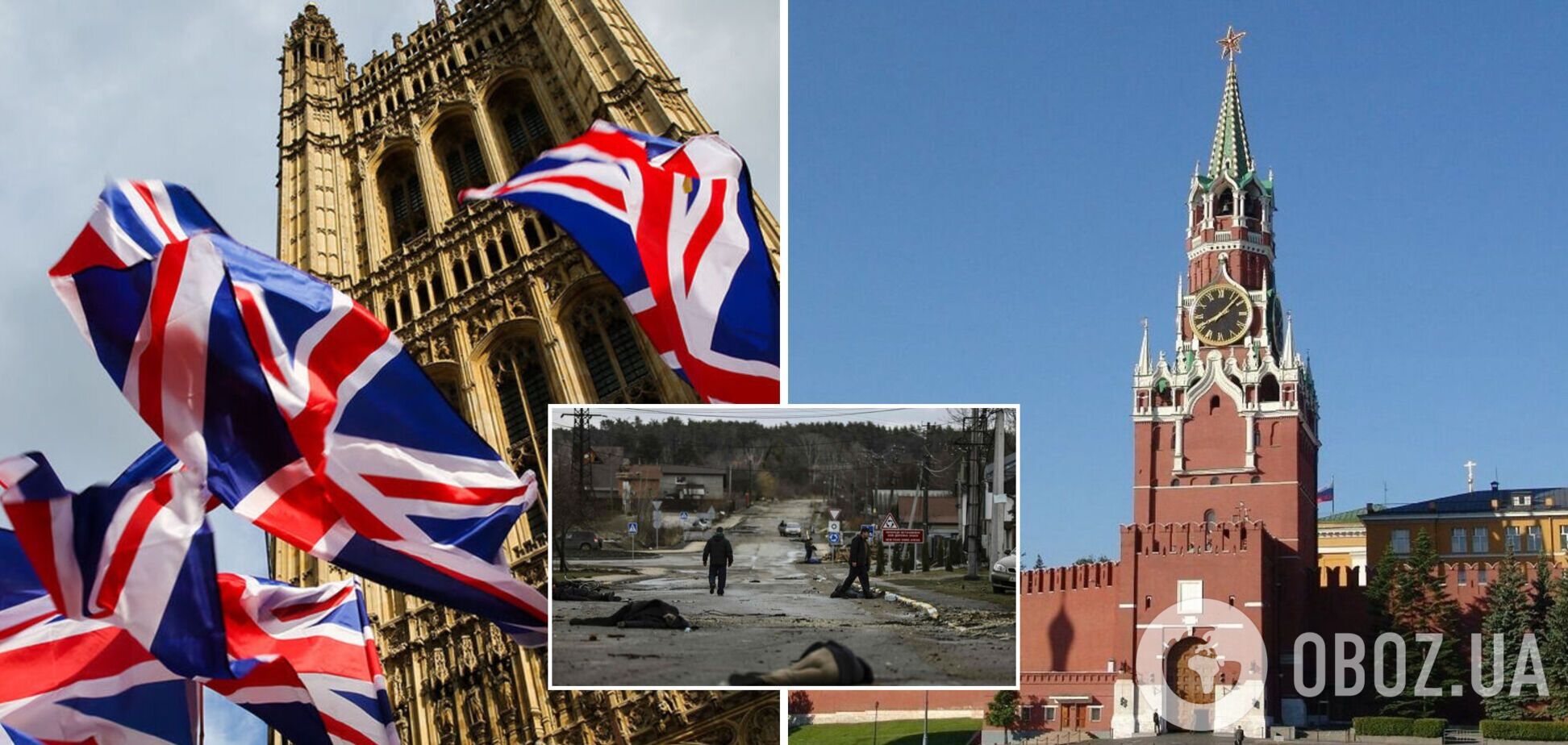В Британии заявили, что РФ продолжает совершать ужасы в Украине прикрываясь 'дымовой завесой'