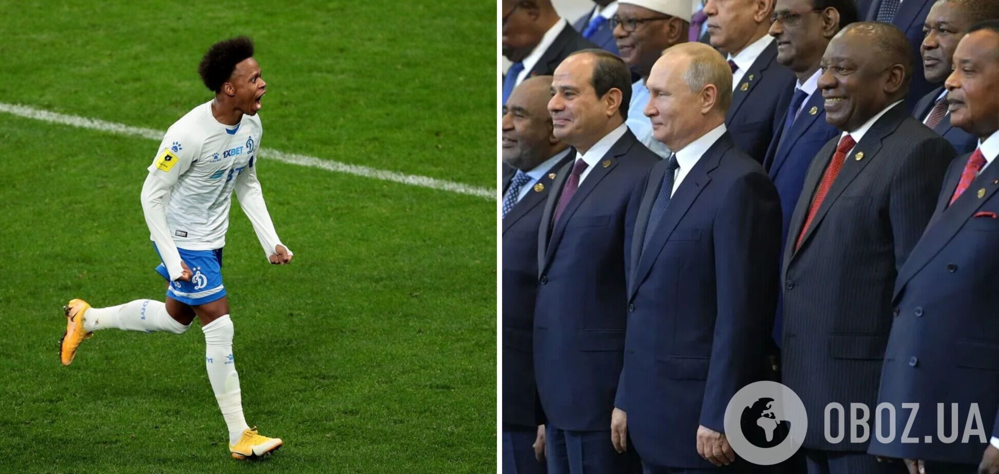 Футболіст російського клубу заявив, що 'Путіна дуже люблять в Африці'. У мережі посміялися